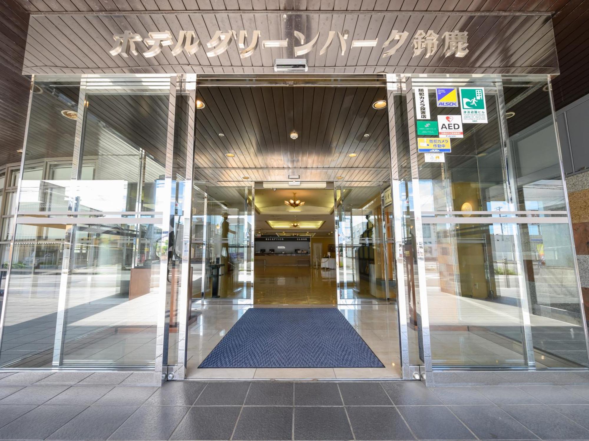Hotel Green Park Suzuka Bagian luar foto